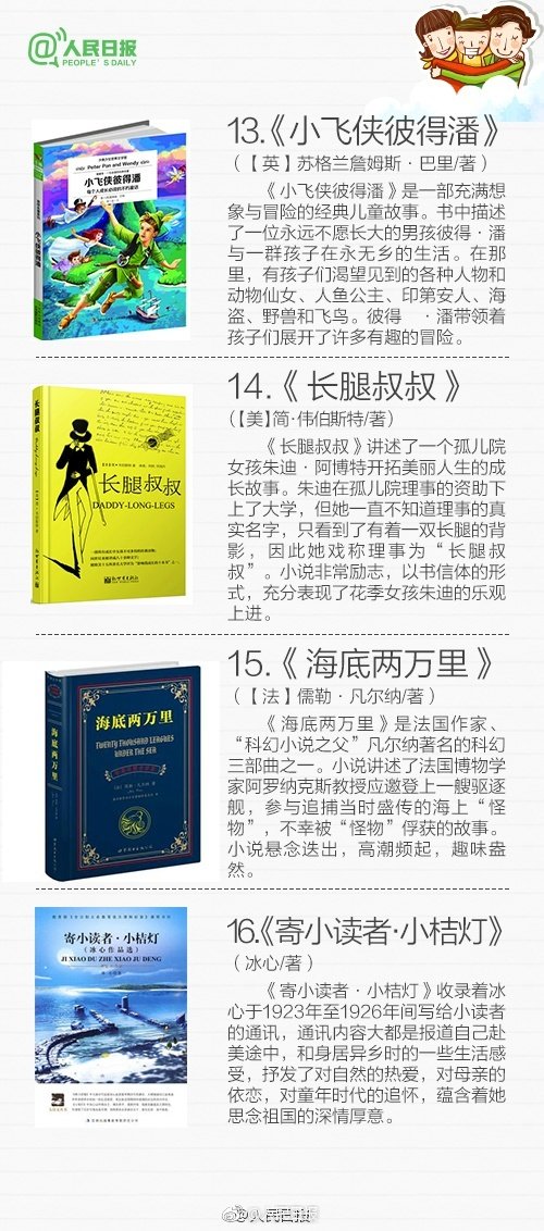 黄色网战在线免费观看