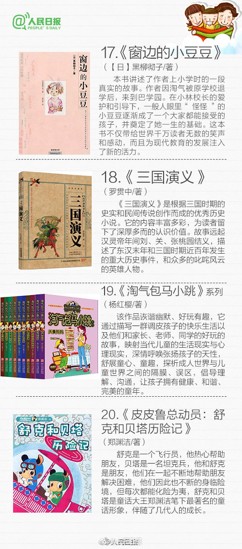 歐美肥臀美女