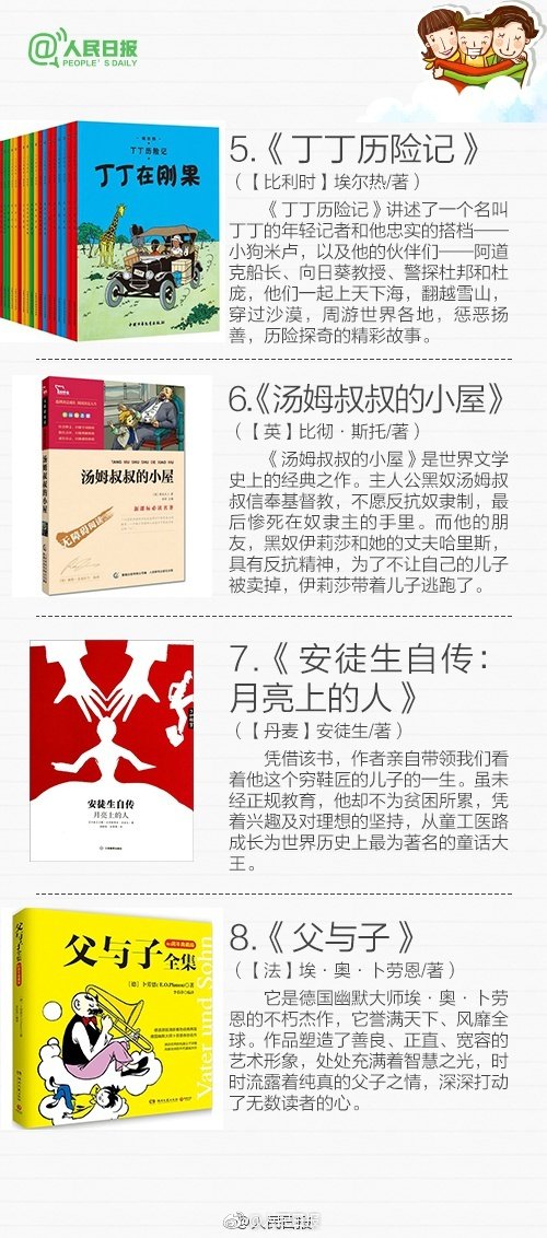 公交车上扒开腿做爰