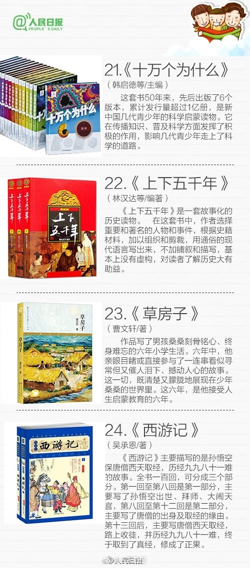 杨紫爽 好大 快 深