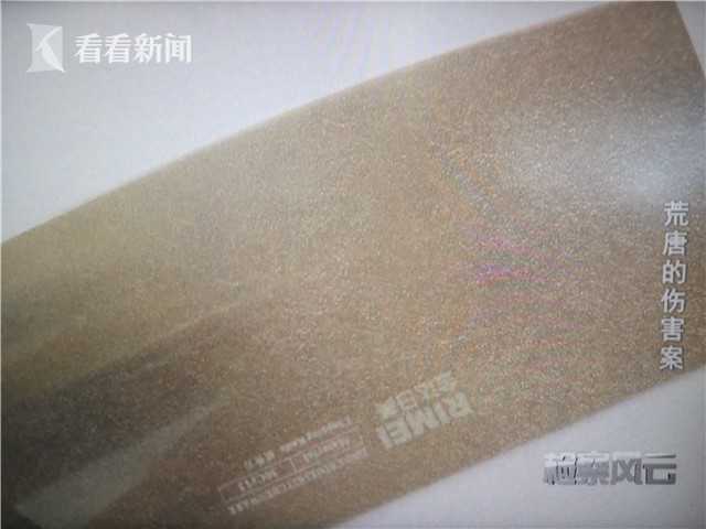 末成年小箩莉XXX