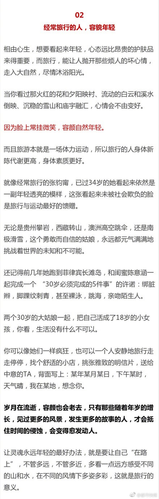 精品亚洲一区二区三区四区五区高