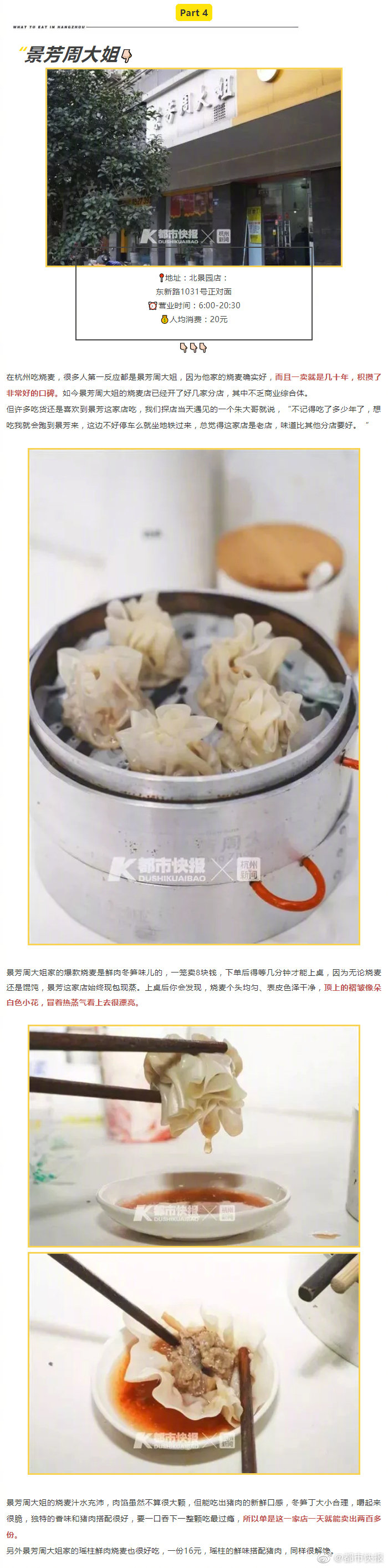 性亚洲老妇