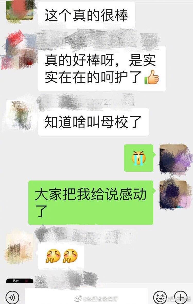 手机播放三级黄色片