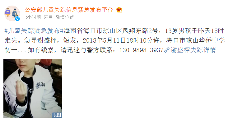 直人实女处被破的过程