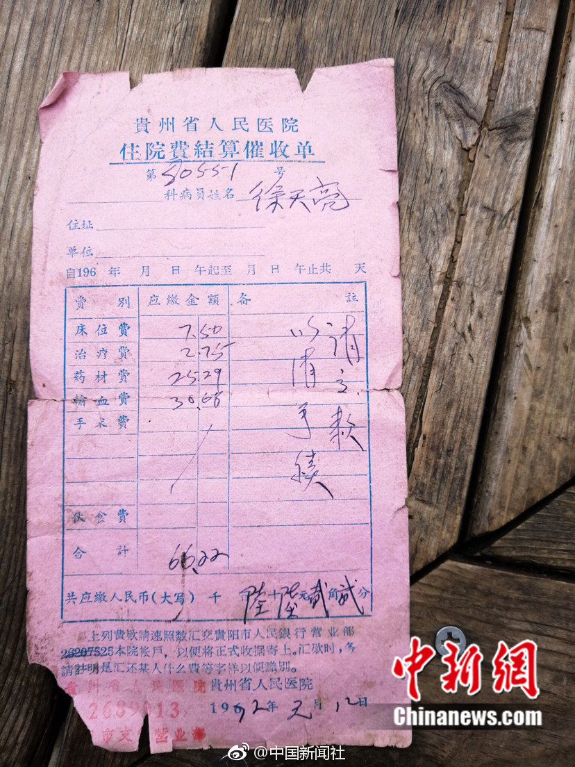 国产午夜一级特黄A片大红米店