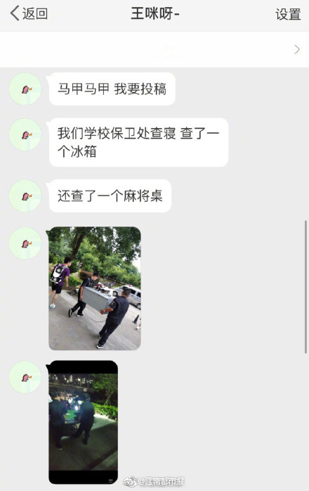 师生恋电影