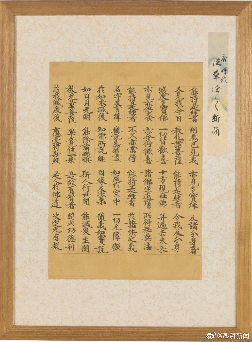 中文無碼卡通