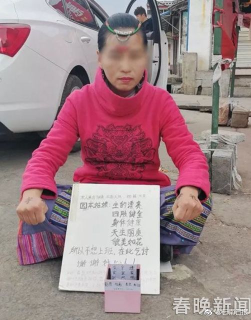 女性脱 给我揉