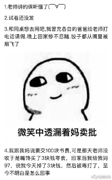 鐵達尼號電影