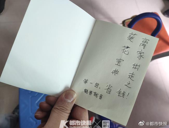 肥胖妇女BBBBBB