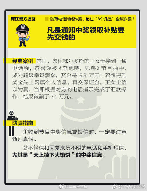 第一次3p真实经历 小黄