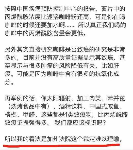 被幹射