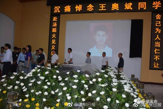 乡村乱