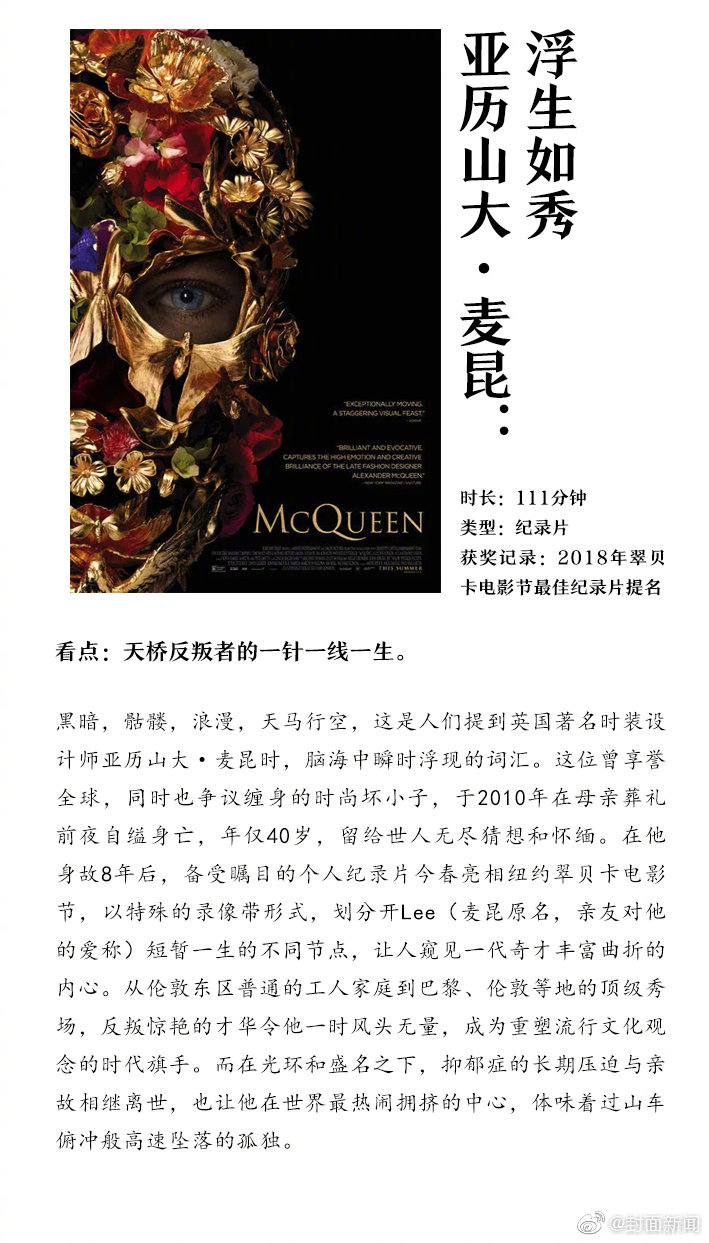 我的世界珍妮18+官网