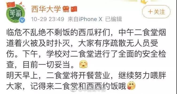 蛇信與舌環