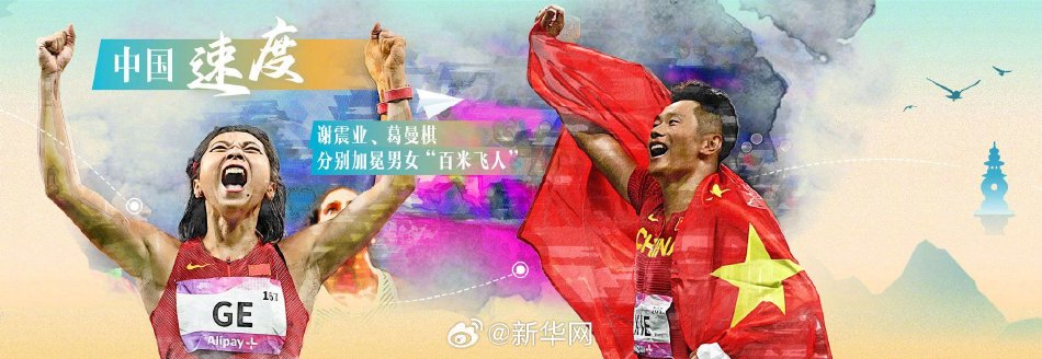 国产美女日B