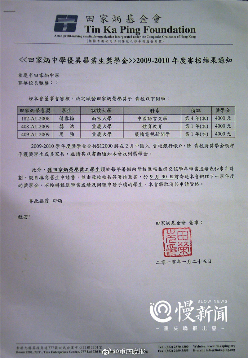 七十老太乱伦系列