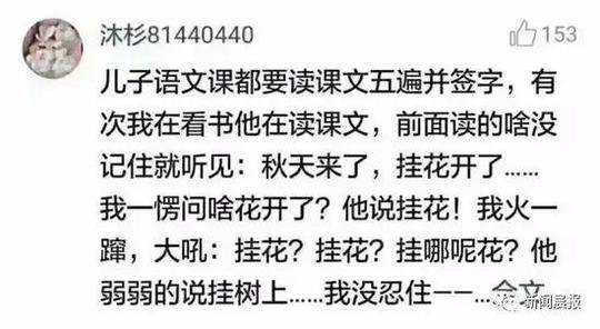 夏娃的诱惑