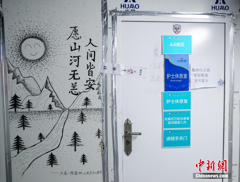 扒开范冰冰两片毛毛的照片