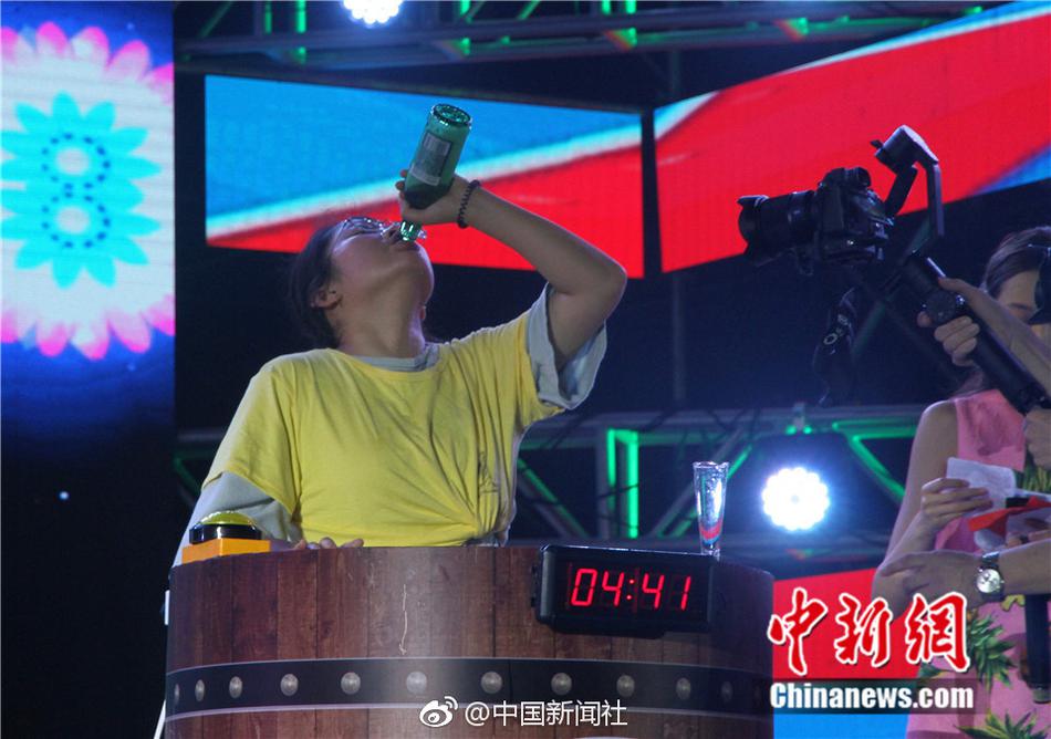 電愛