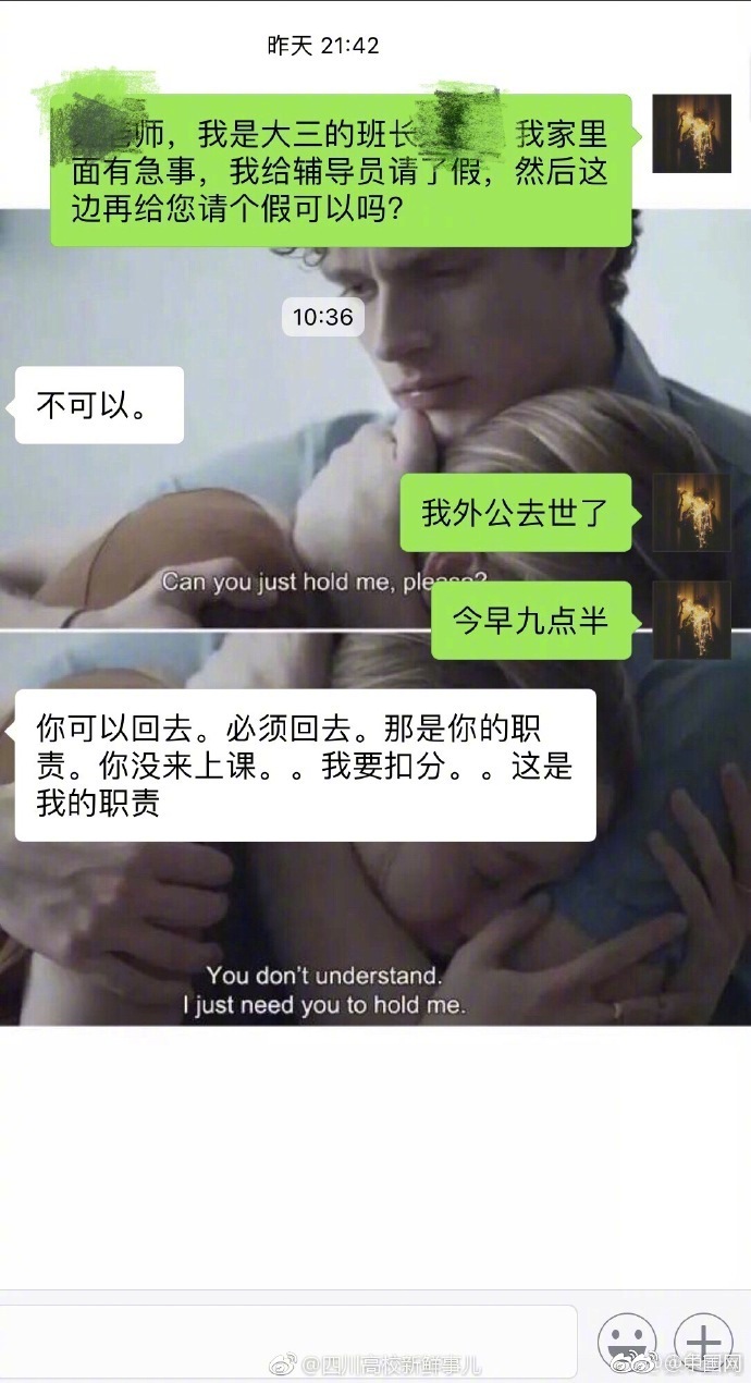 可愛港女口交