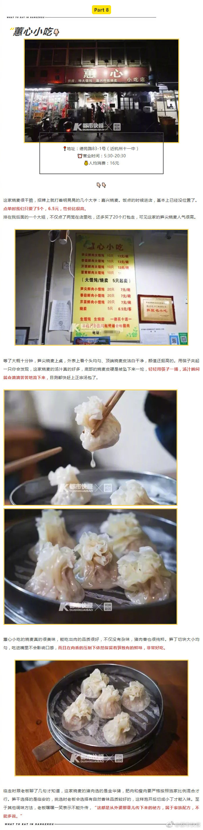 色情 网站 在线 观看