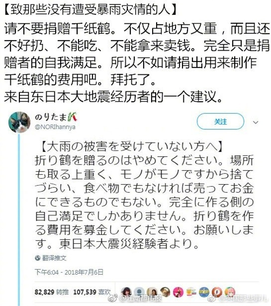 现在日本总人口是多少_...根据总务省估算的10月1日现在的日本总人口1.2753亿人(2)