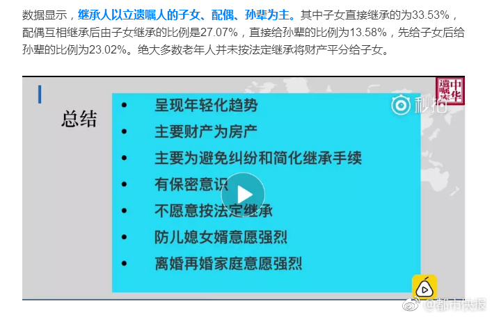 日韩少妇与黑人