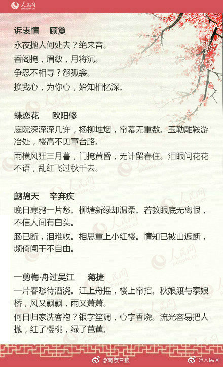 辜怡柔