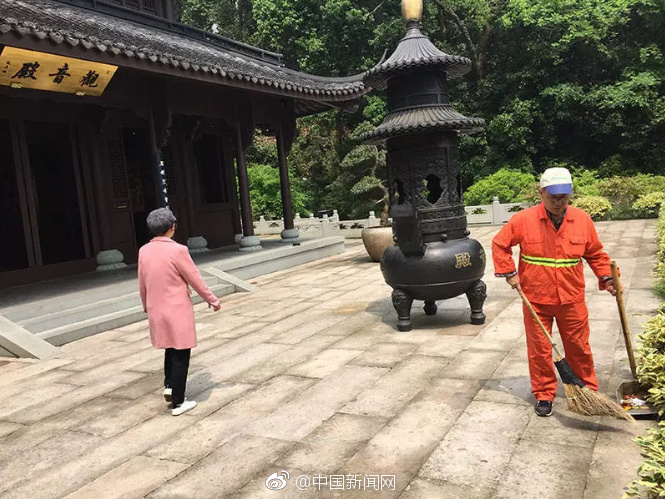 有馬妹溫泉