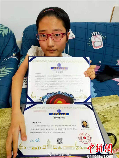 又色又爽