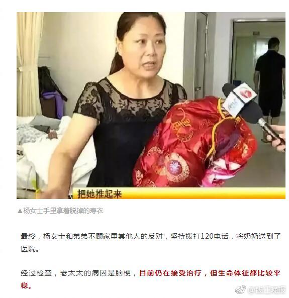 摸屁股