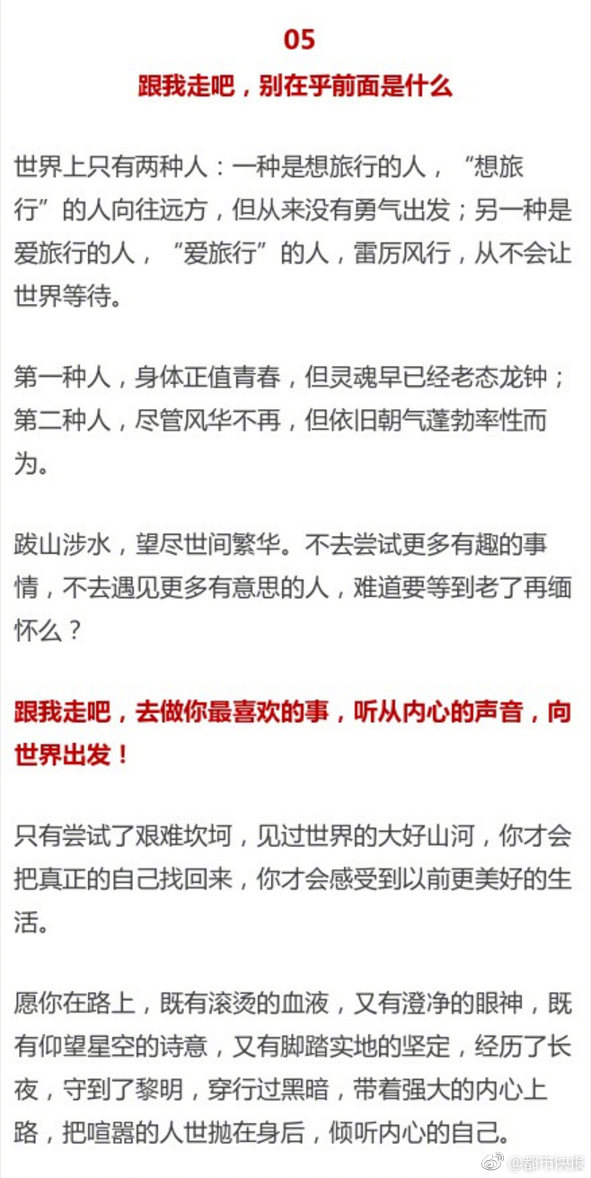 彎腰走光