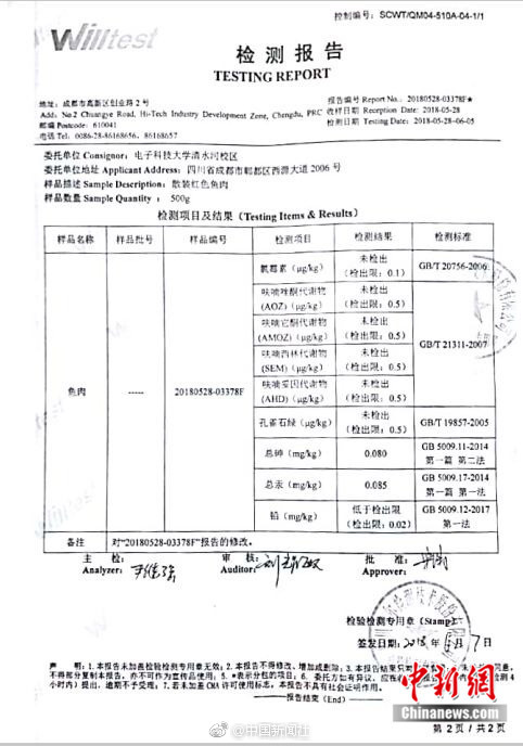 偷拍美女短裙露B