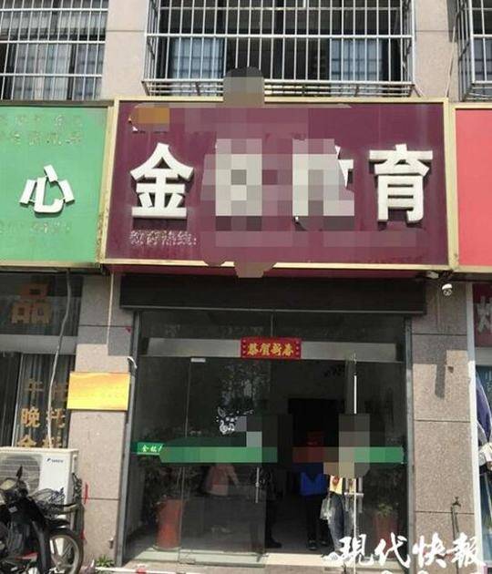 双龙一起入菊痛苦