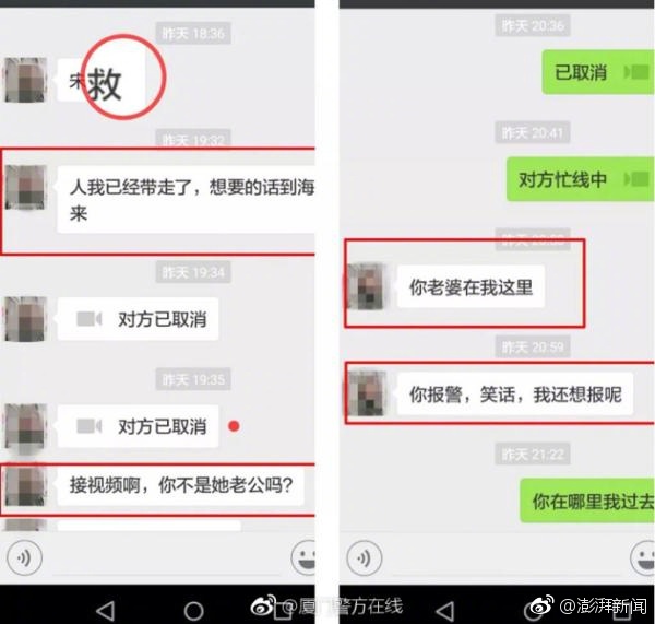 蓝燕三级片