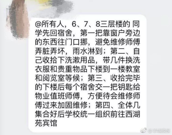 日本黑辣妹