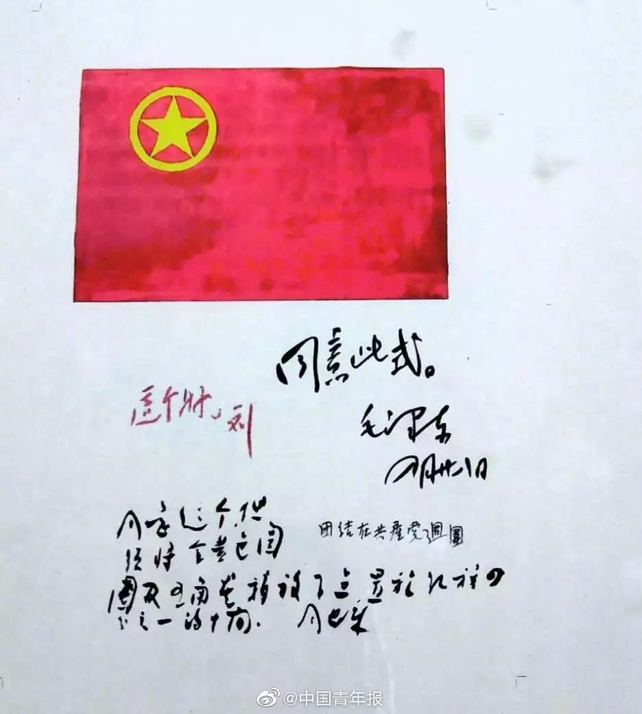 欧美牲