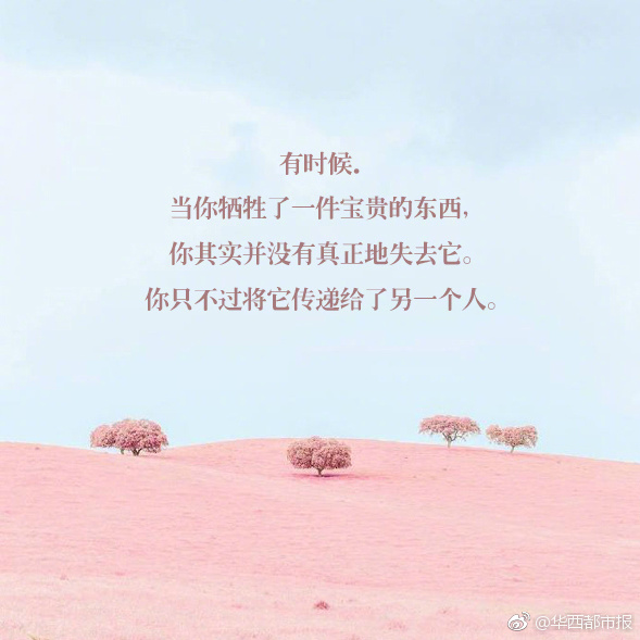 我要成名158分未减除是真做吗