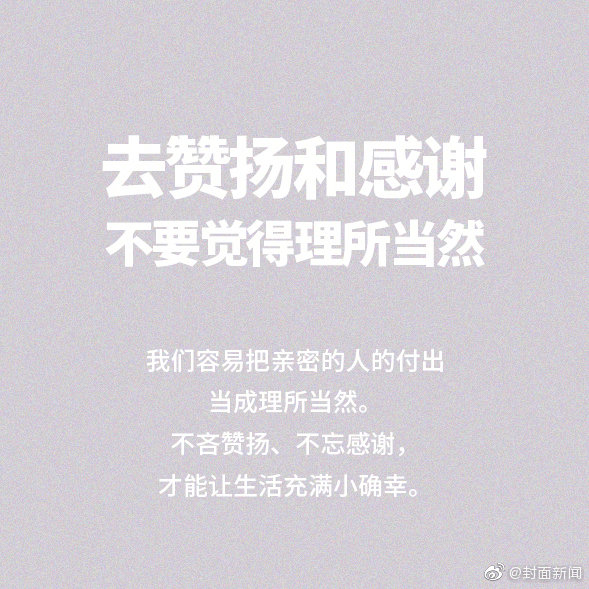 祼女直播