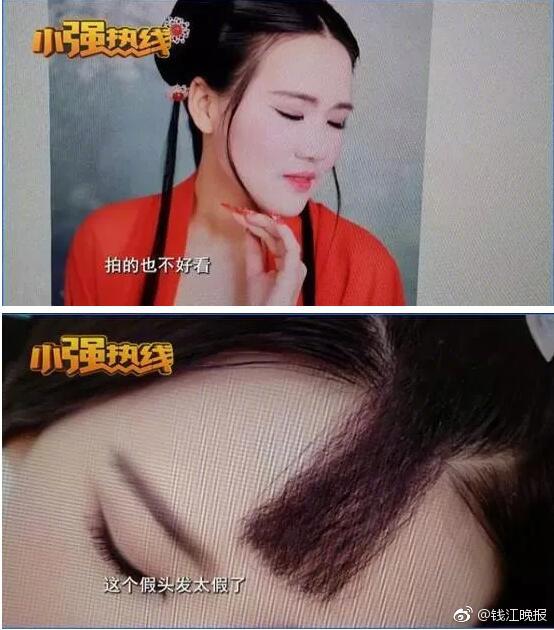 女人张腿男人捅