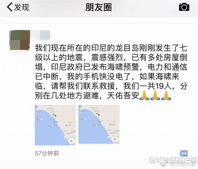 韓國大媽