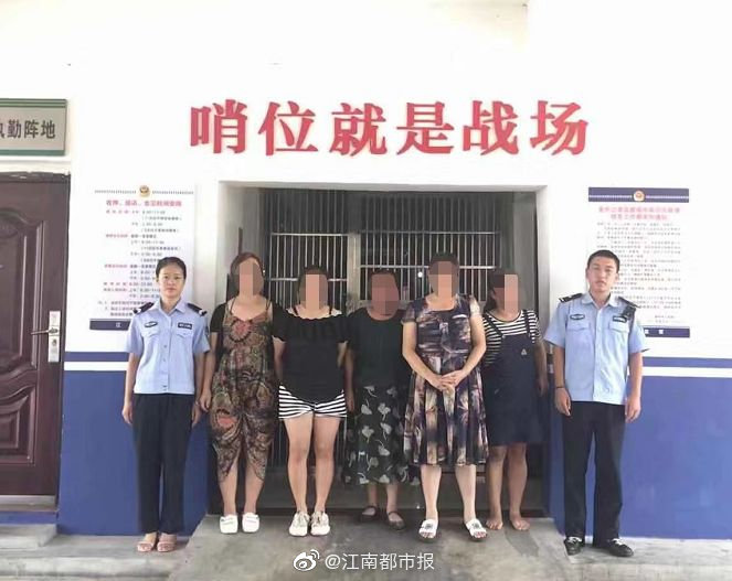 三浦惠理子三级