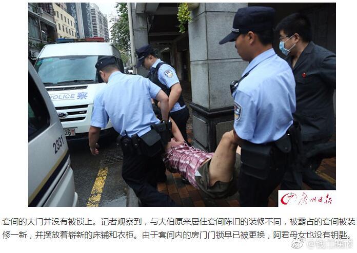 乌克兰插逼片