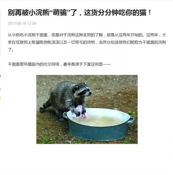 馮提莫與乾爹外流影片