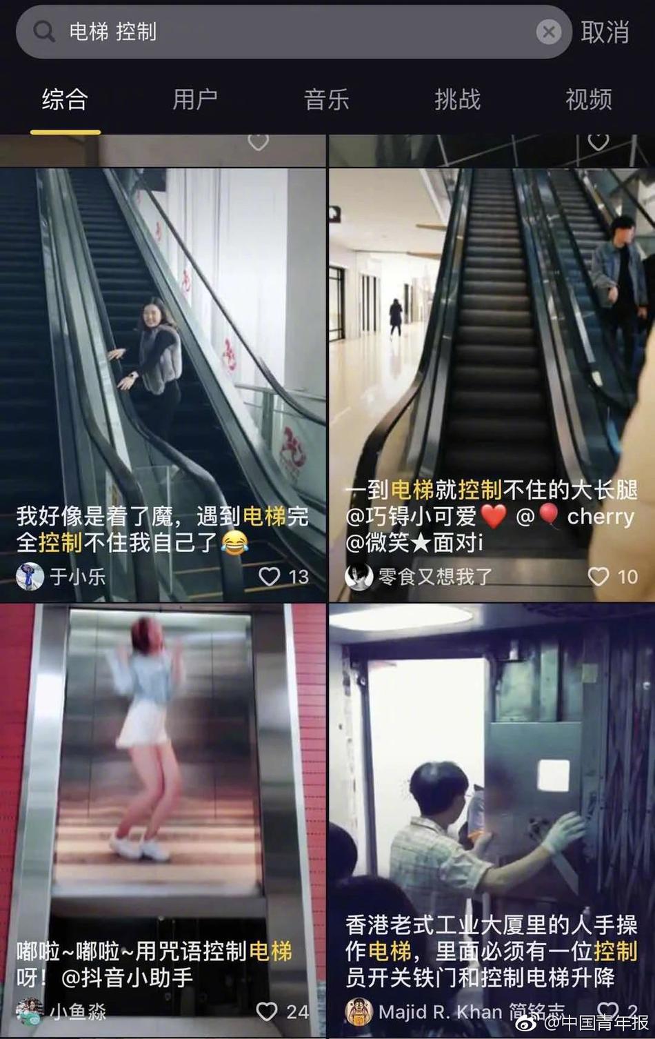 草莓污视频