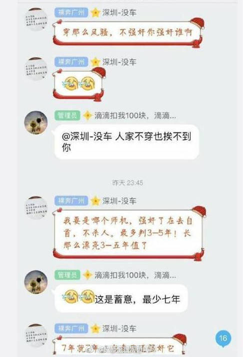 徐小可