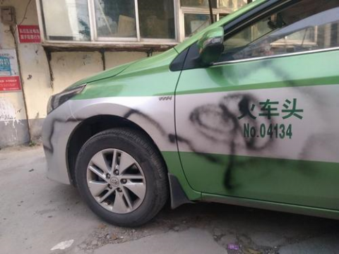 赵伊彤