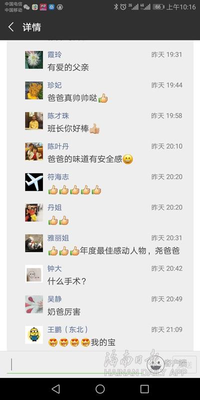 国产在线偷精品产拍